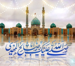 میلاد باسعادت امام زمان حضرت مهدی (عج) مبارک باد
