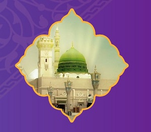 مبعث رسول اکرم (ص) مبارک باد